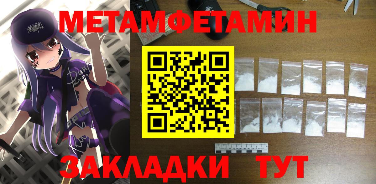 АМФ  Вход с VPN  АМФЕТАМИН  Амфетамин VHQ  Кунгур 