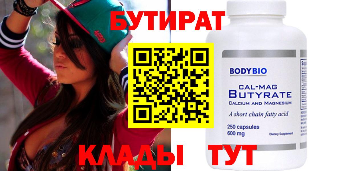 Меф Кунгур
