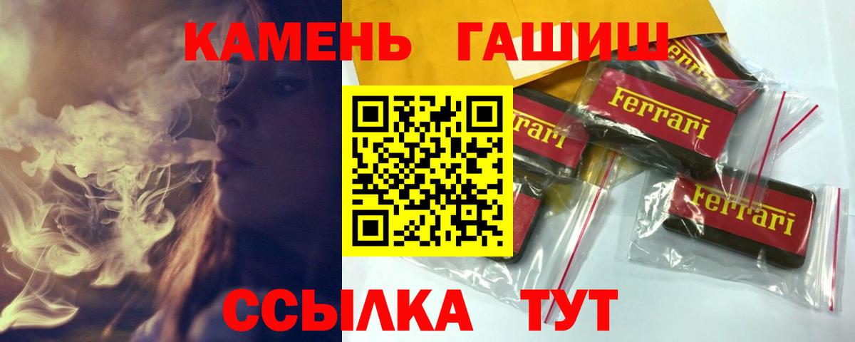 Гашиш ice o lator Кунгур