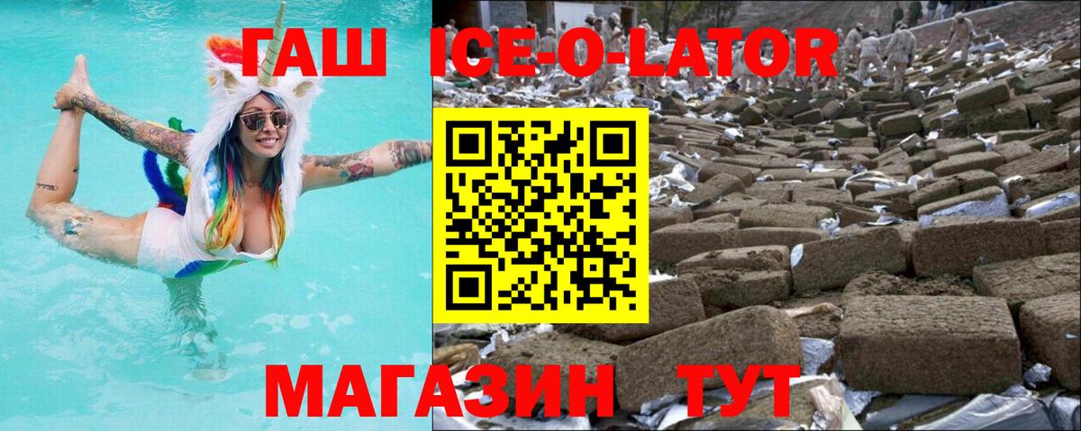 Кунгур  Гашиш hashish  Вход с VPN 