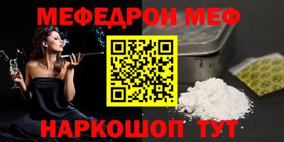 спайс Бугуруслан