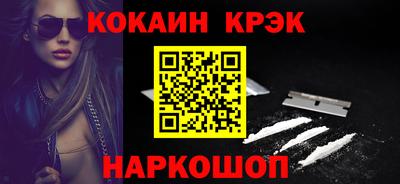 гашиш Бузулук