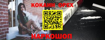 гашиш Бузулук