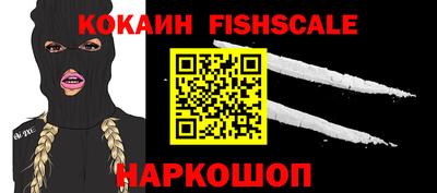 спайс Бугуруслан