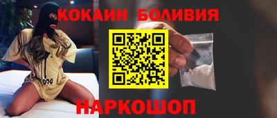 спайс Бугуруслан