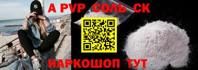 гашиш Бузулук