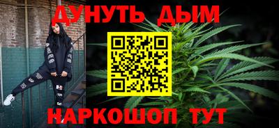 гашиш Бузулук