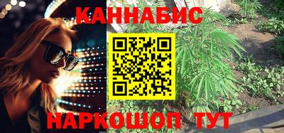 гашиш Бузулук