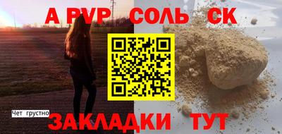 спайс Бугуруслан
