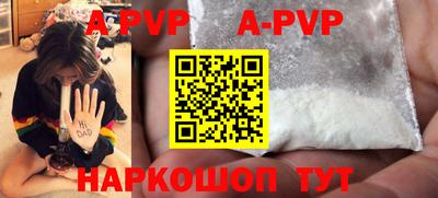 спайс Бугуруслан
