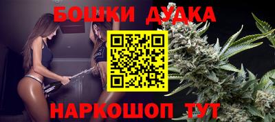 спайс Бугуруслан
