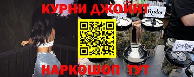 гашиш Бузулук
