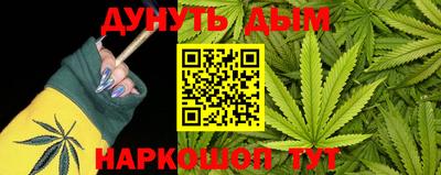 дистиллят марихуана Будённовск