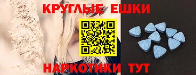 спайс Бугуруслан