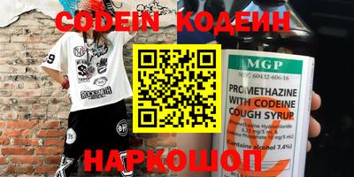 ГАЛЛЮЦИНОГЕННЫЕ ГРИБЫ Кузнецк