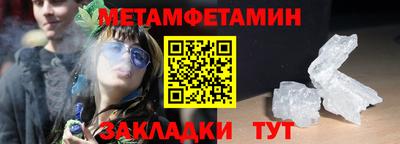 спайс Бугуруслан