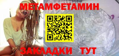 гашиш Бузулук