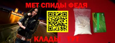 спайс Бугуруслан