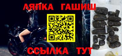 спайс Бугуруслан
