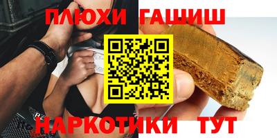 спайс Бугуруслан