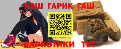 гашиш Бузулук