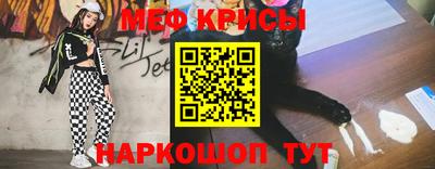 спайс Бугуруслан