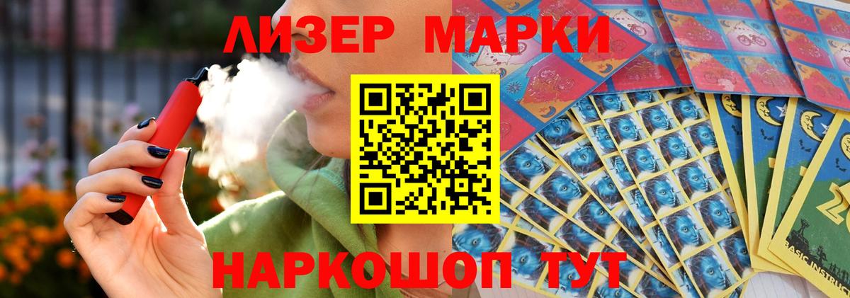 Кунгур  Лсд 25 экстази ecstasy  Вход с VPN  ЛСД экстази ecstasy 