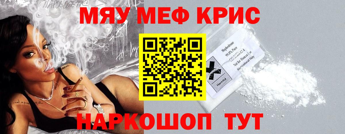 Гашиш  Вход с VPN  АМФЕТАМИН   Кунгур  МЕФ   ЭКСТАЗИ 