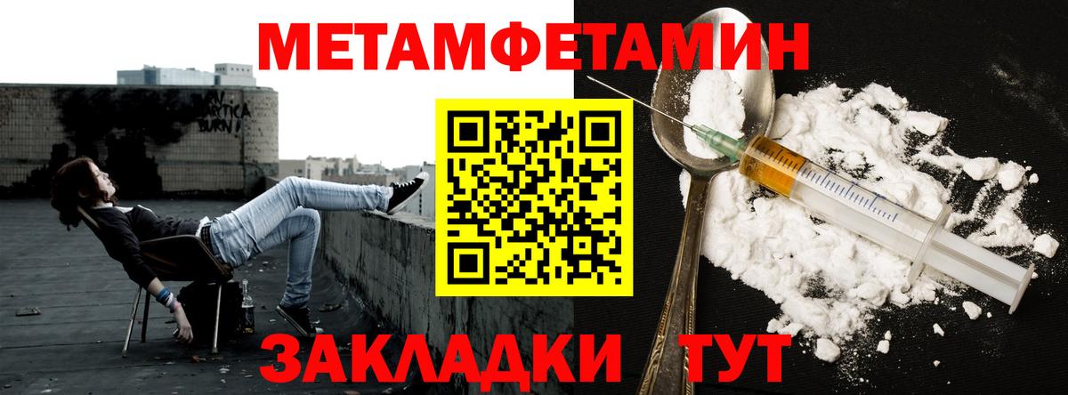 Первитин витя  Вход с VPN  Кунгур  Первитин витя 