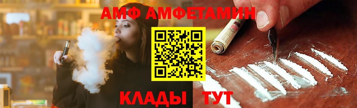Метамфетамин Methamphetamine Кунгур