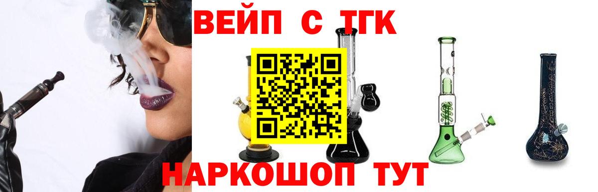 Кунгур  Дистиллят ТГК гашишное масло  Вход с VPN 