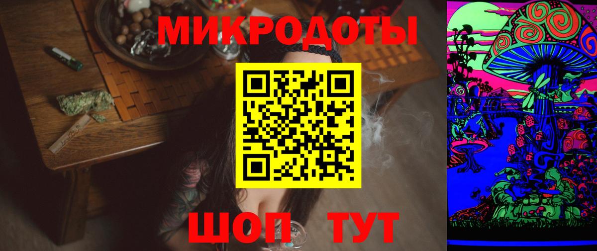 Кунгур  Псилоцибиновые грибы ЛСД  Вход с VPN 