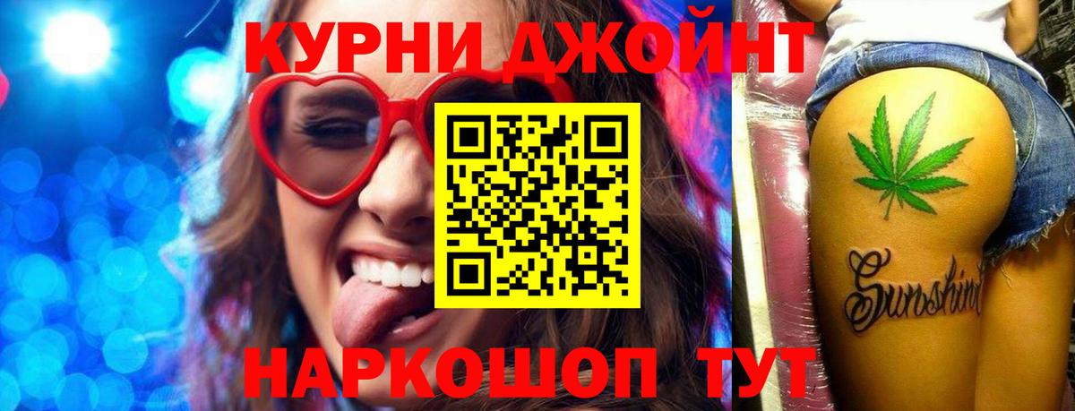 Шишки марихуана White Widow  Конопля марихуана  Бошки марихуана марихуана  Конопля тримм  Вход с VPN  Кунгур 