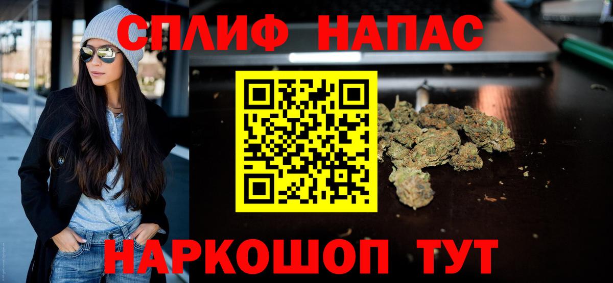 Бошки Шишки OG Kush Кунгур